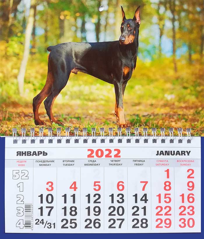 Печать одноблочных квартальных календарей