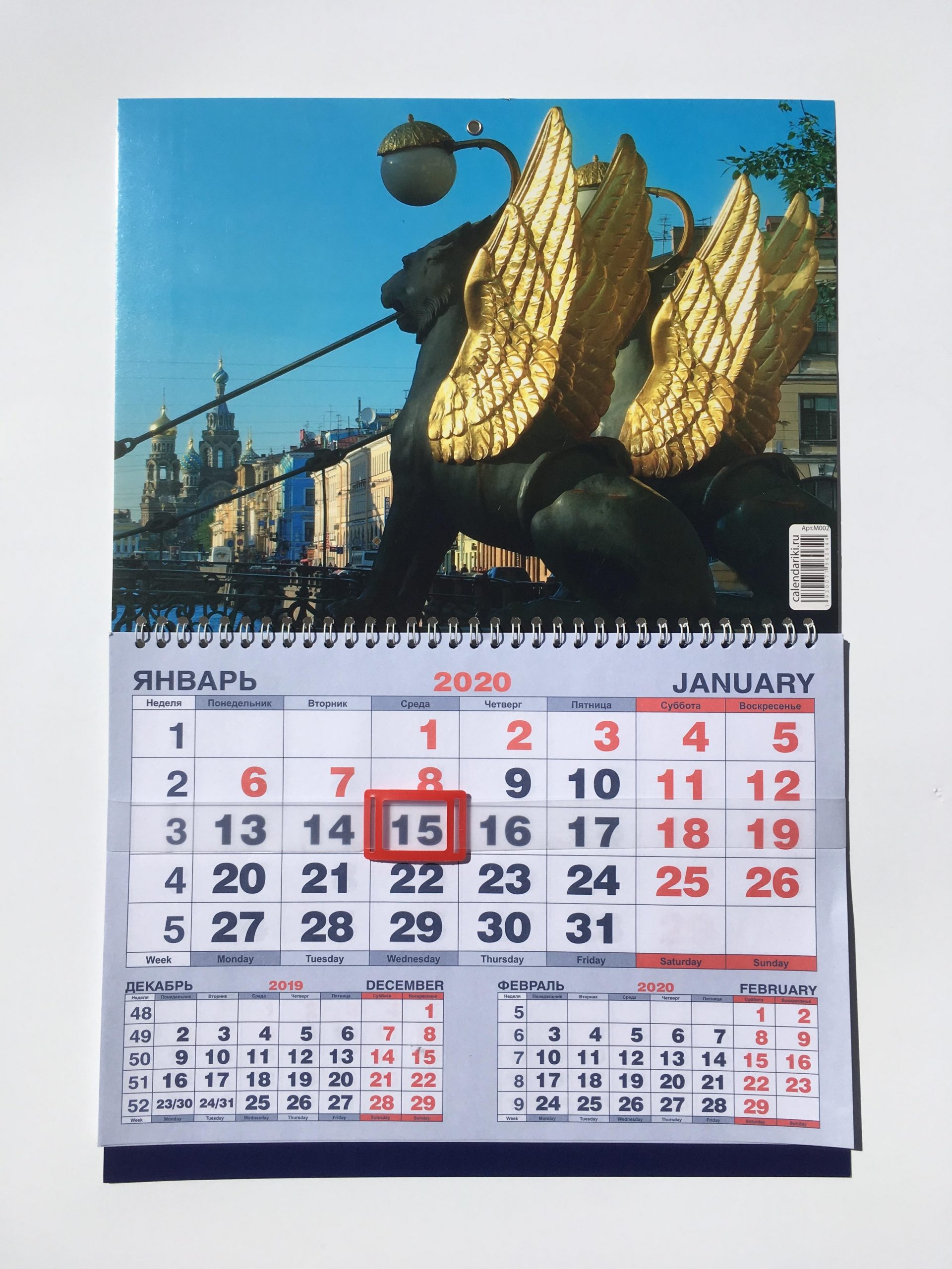 Печать одноблочных квартальных календарей