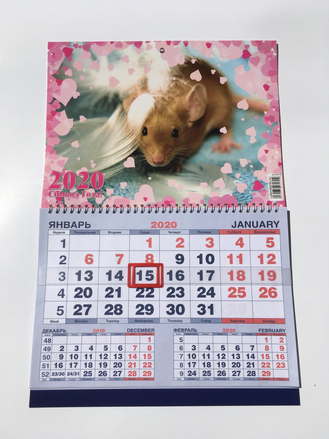 Печать одноблочных квартальных календарей