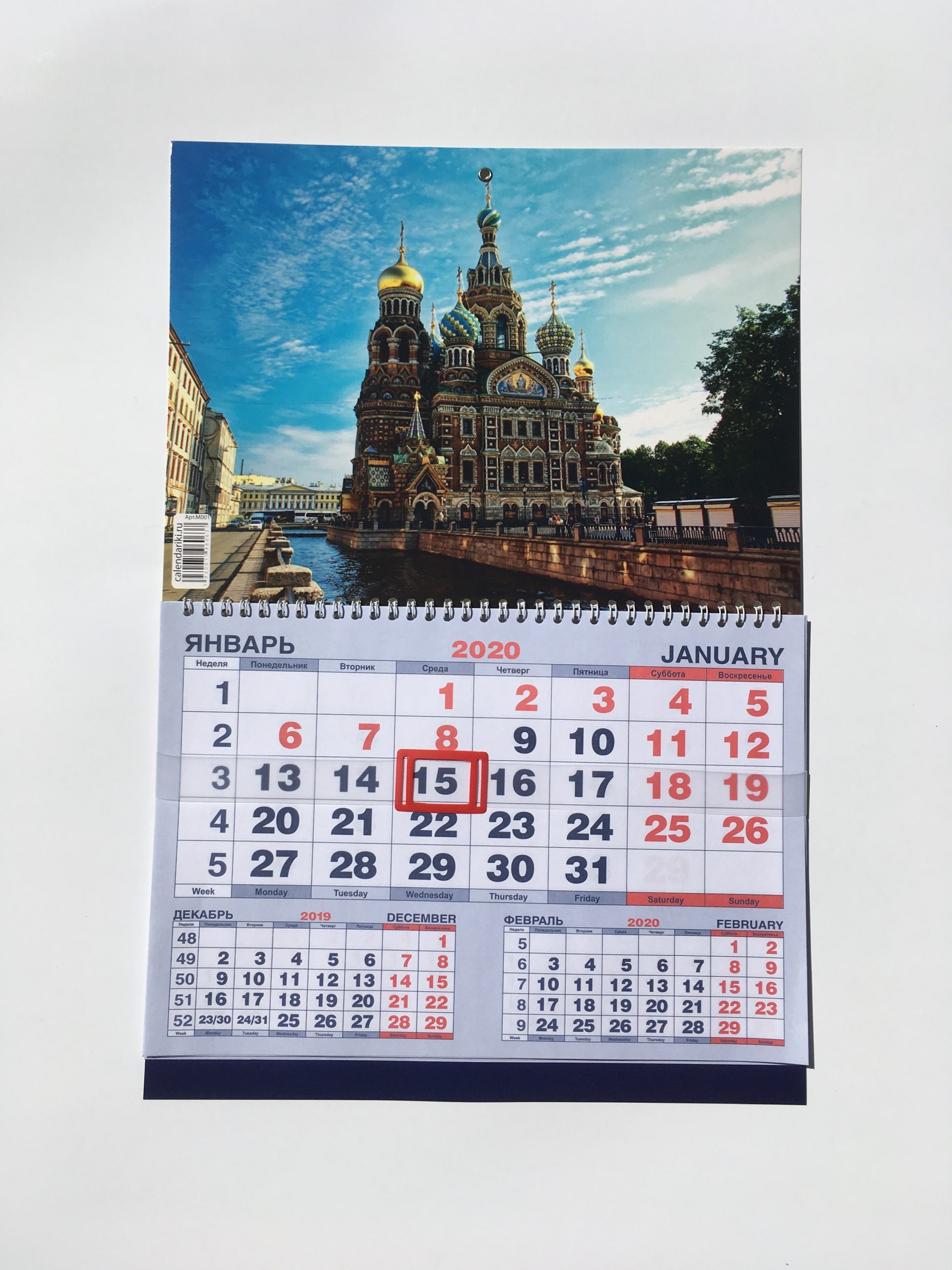 Печать одноблочных квартальных календарей