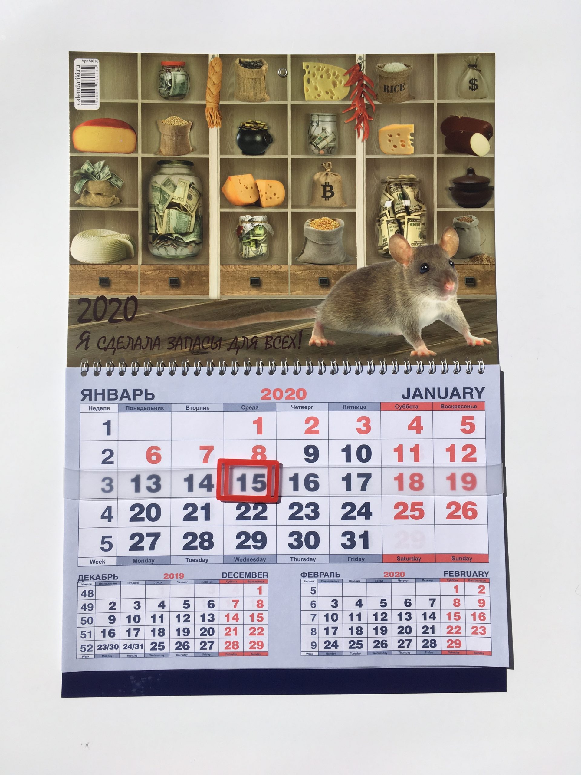 Печать одноблочных квартальных календарей