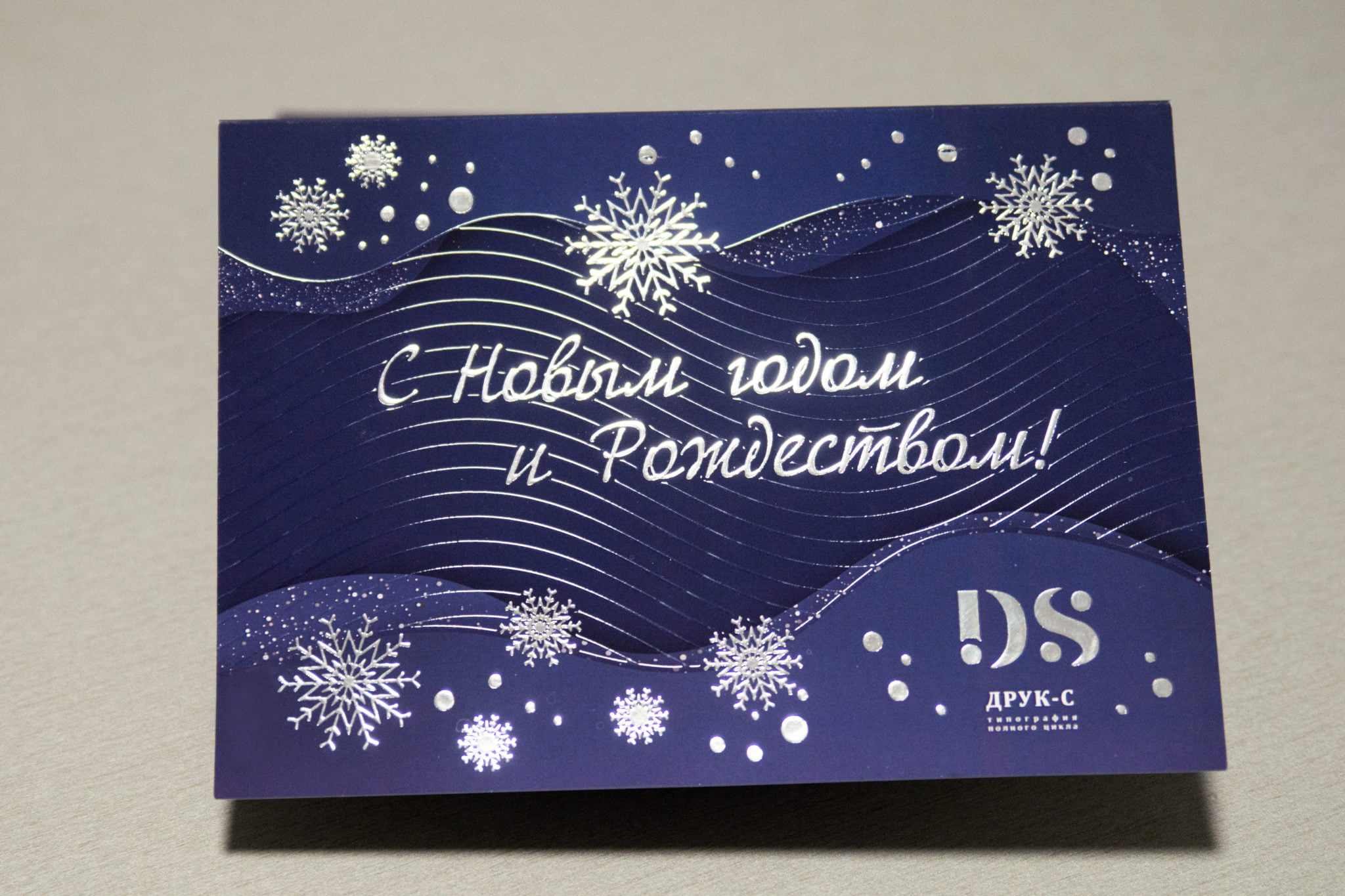 Печать открыток малым тиражом