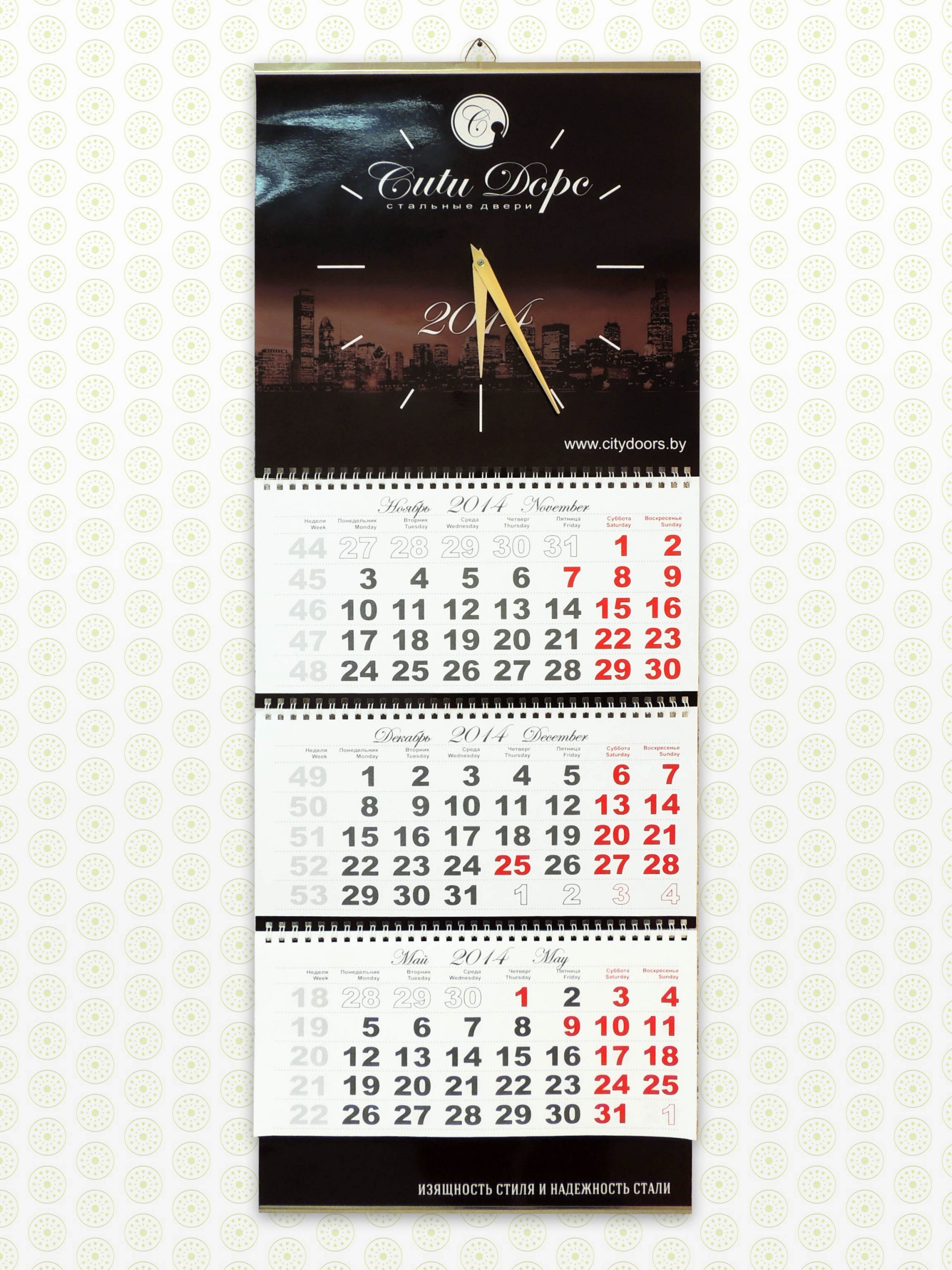 Печать отрывных квартальных календарей