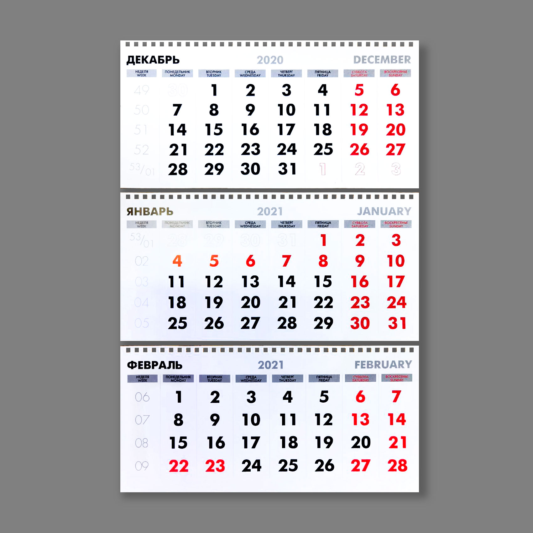 Печать отрывных квартальных календарей