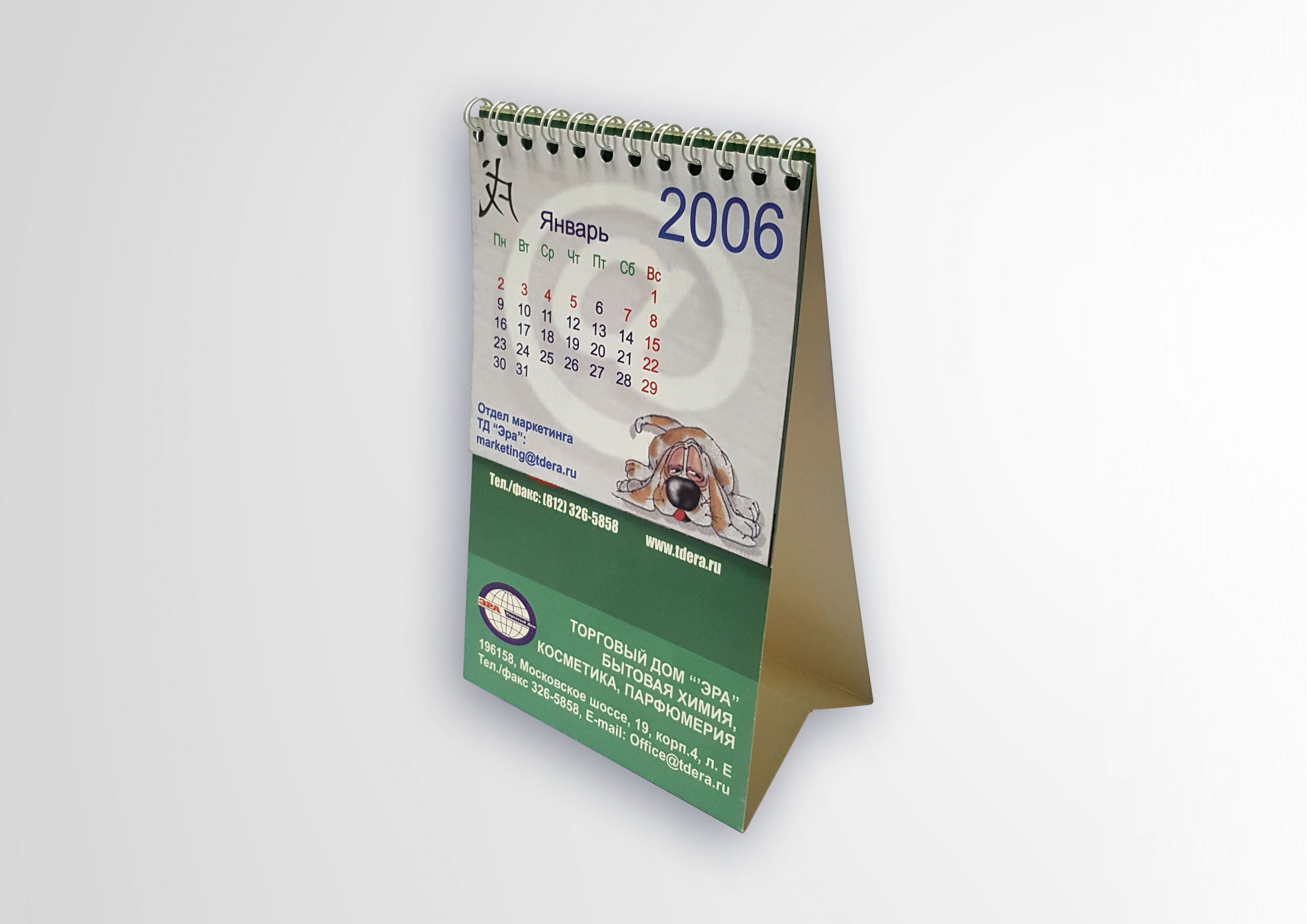 Печать перекидных календарей-домиков