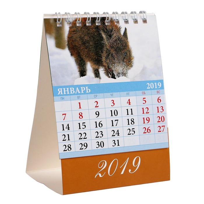 Печать перекидных календарей-домиков