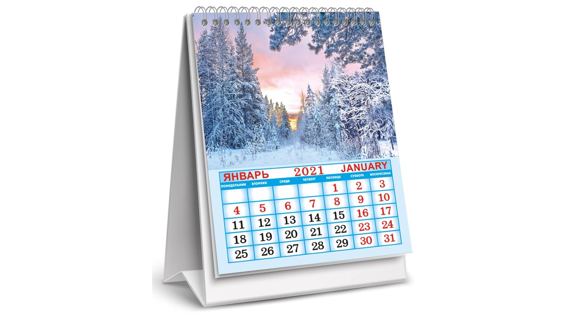 Печать перекидных календарей-домиков