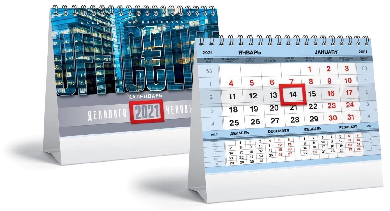 Печать производственных календарей-домиков