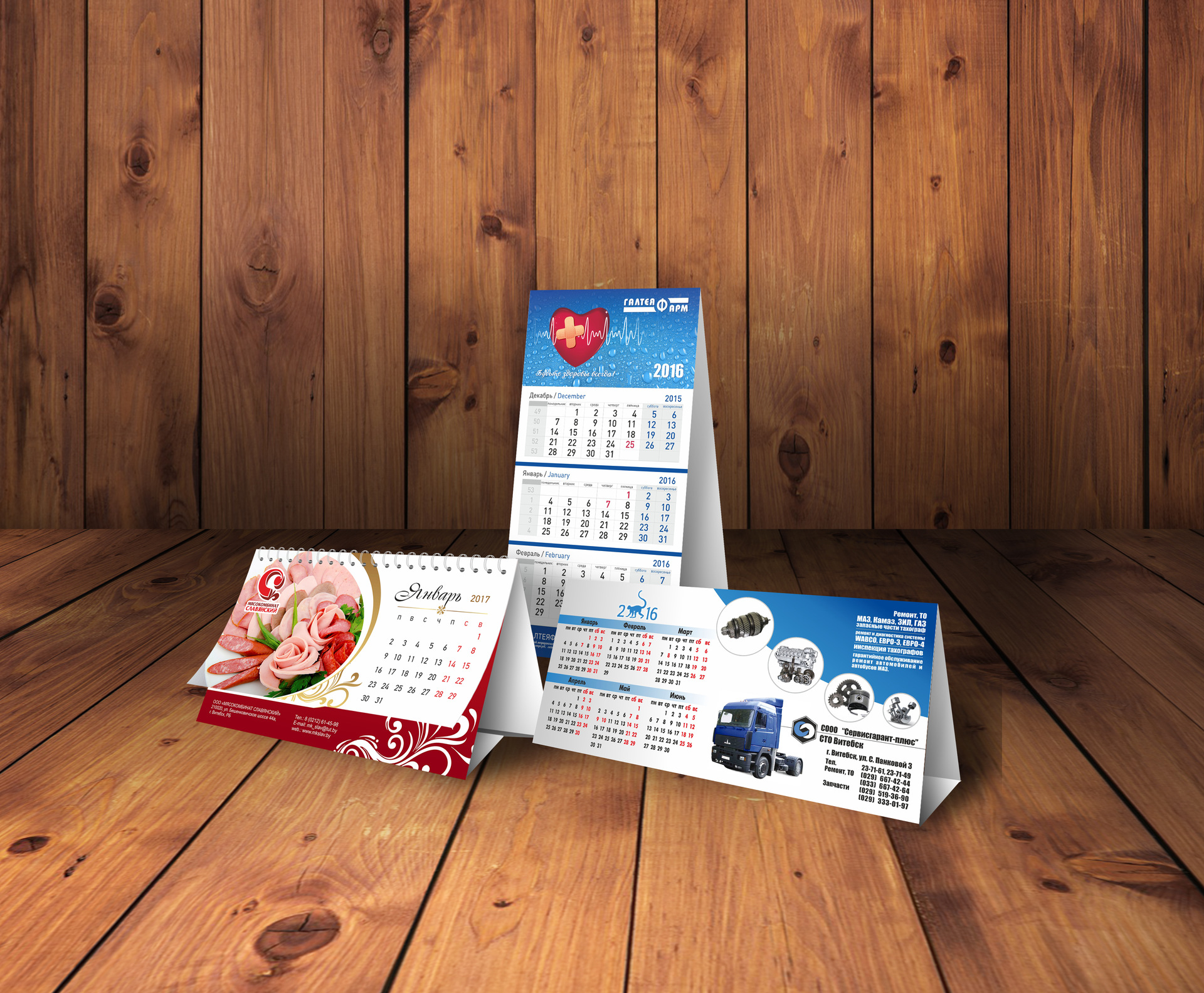 Печать производственных календарей-домиков