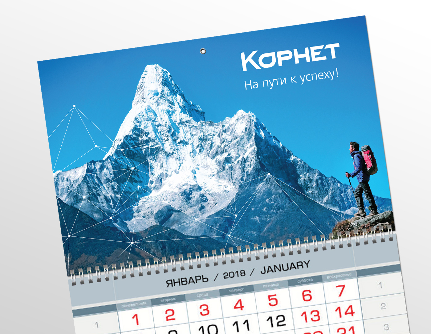 Печать рекламных квартальных календарей