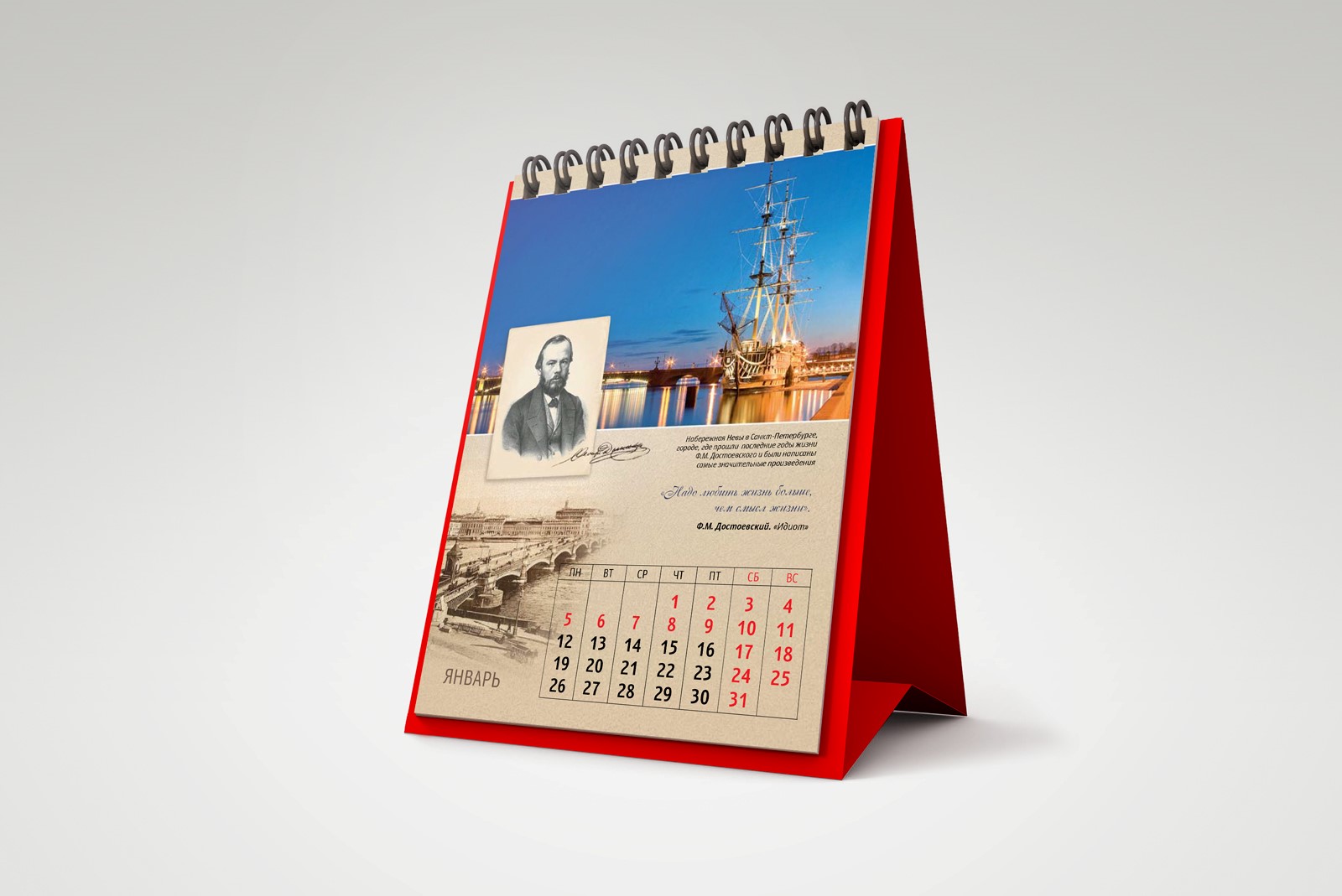 Печать вертикальных календарей-домиков