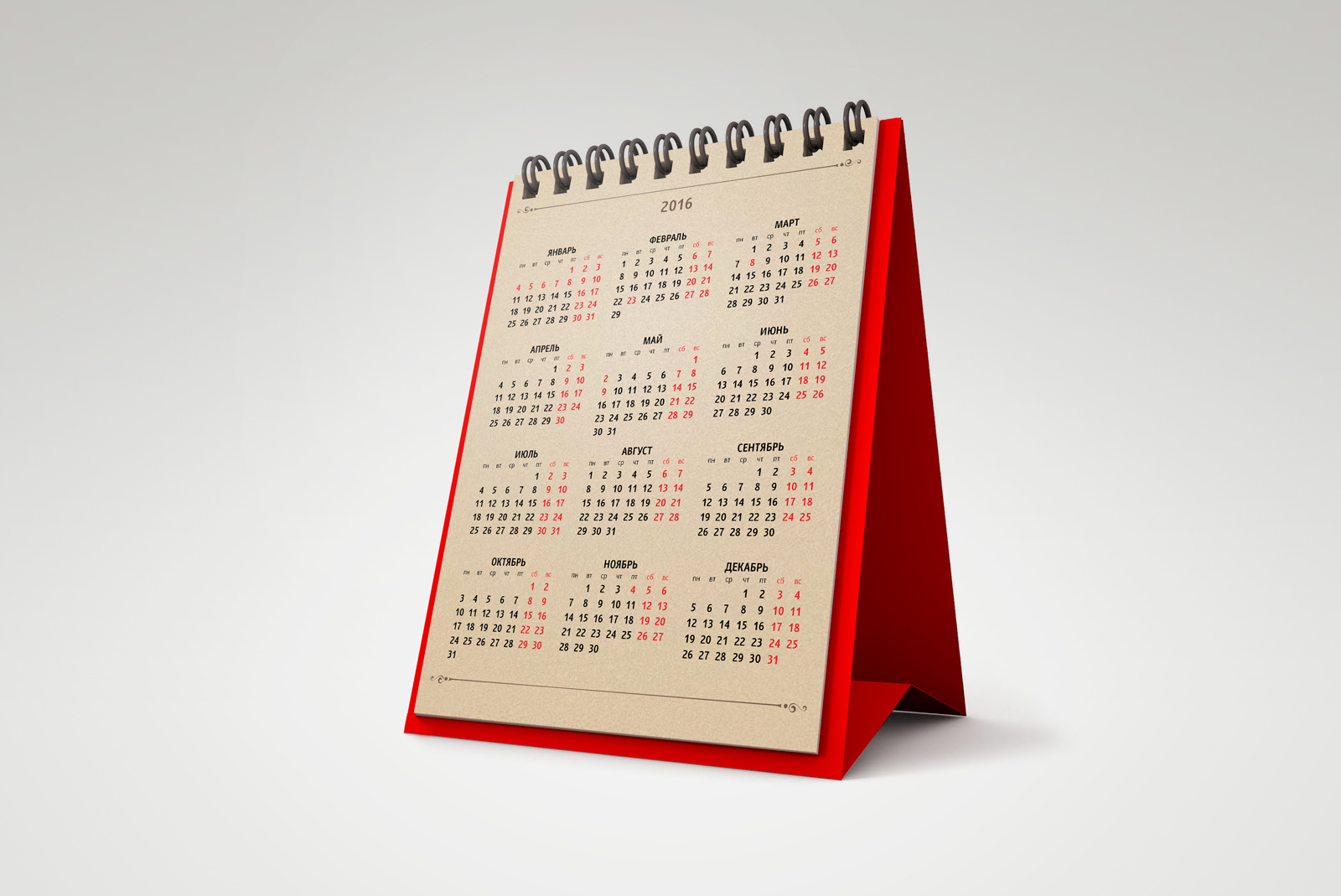 Печать вертикальных календарей-домиков