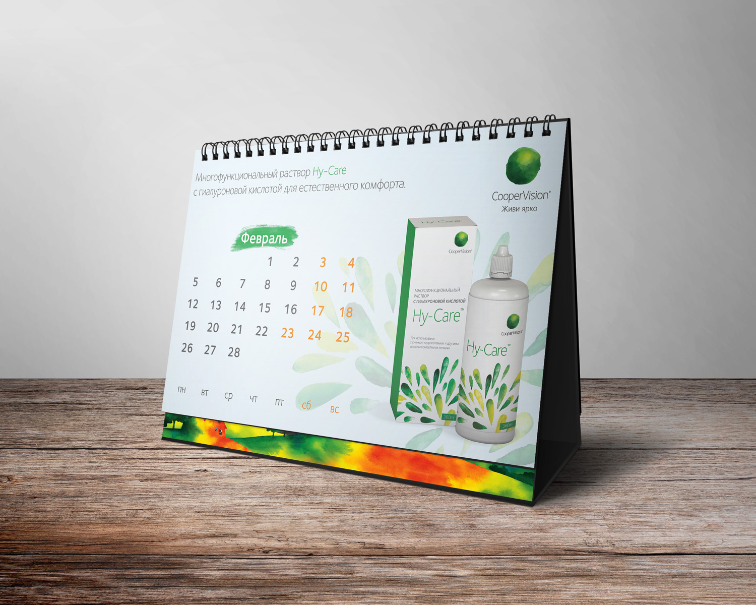 Печать вертикальных календарей-домиков