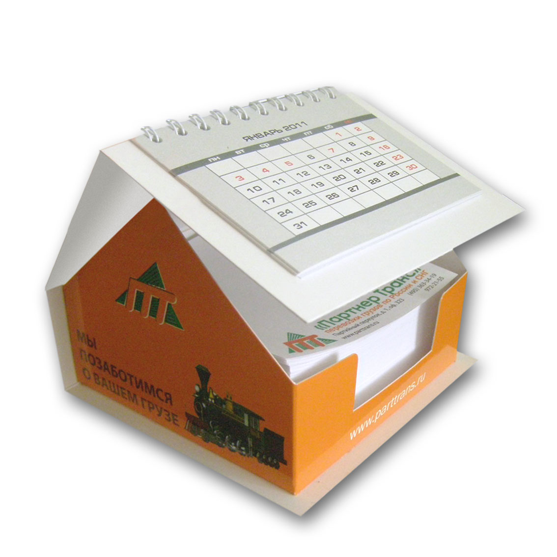 Печать вертикальных календарей-домиков