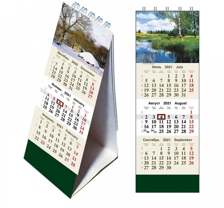 Печать вертикальных календарей-домиков