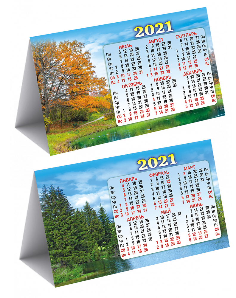 Размеры календарей-домиков