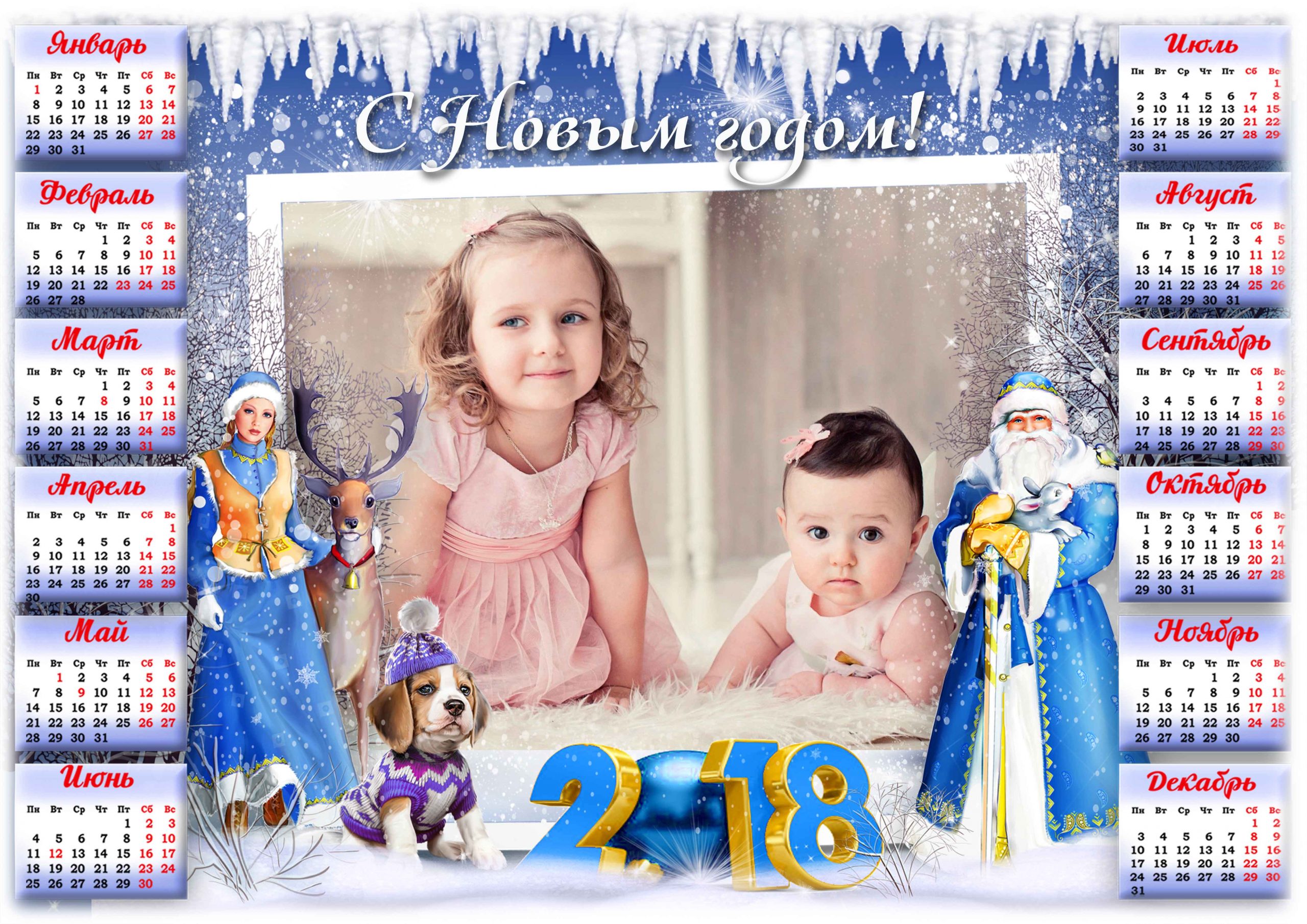 Размеры календарей-плакатов