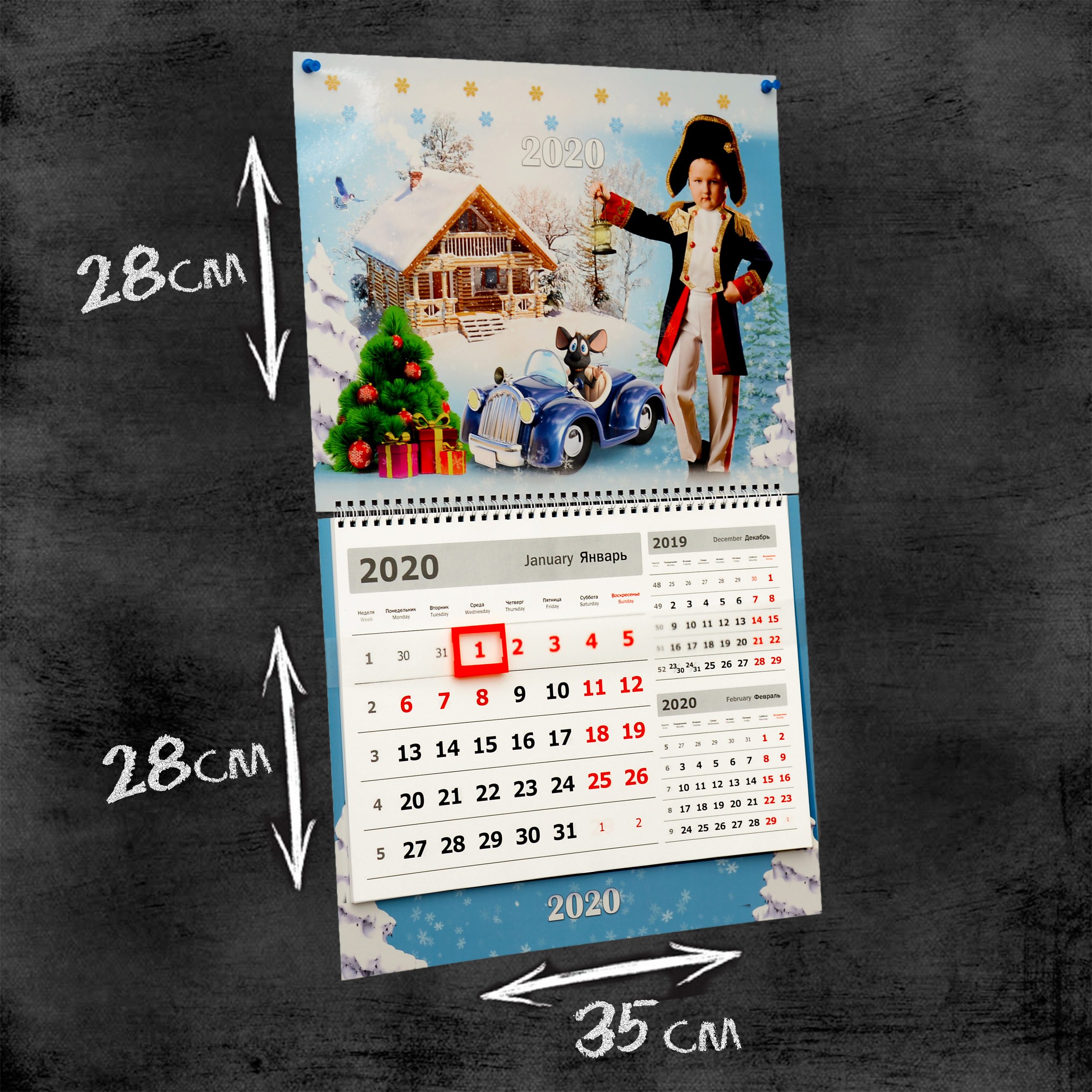 Размеры календарей-плакатов