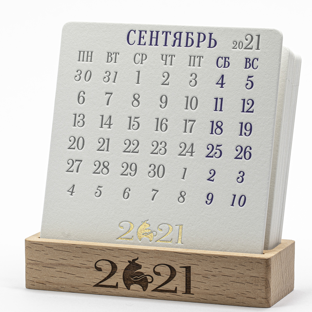 Размеры календарей-плакатов