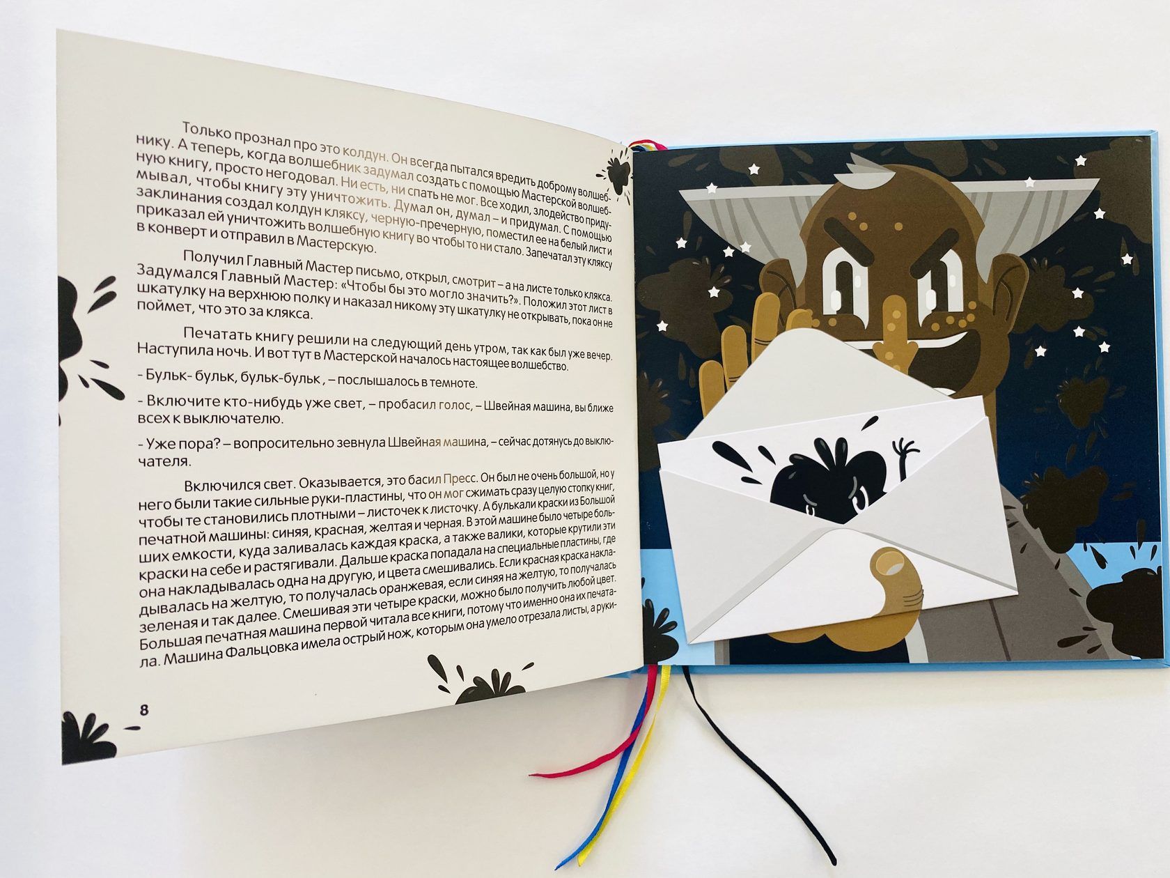 Как напечатать свою книгу: советы авторам