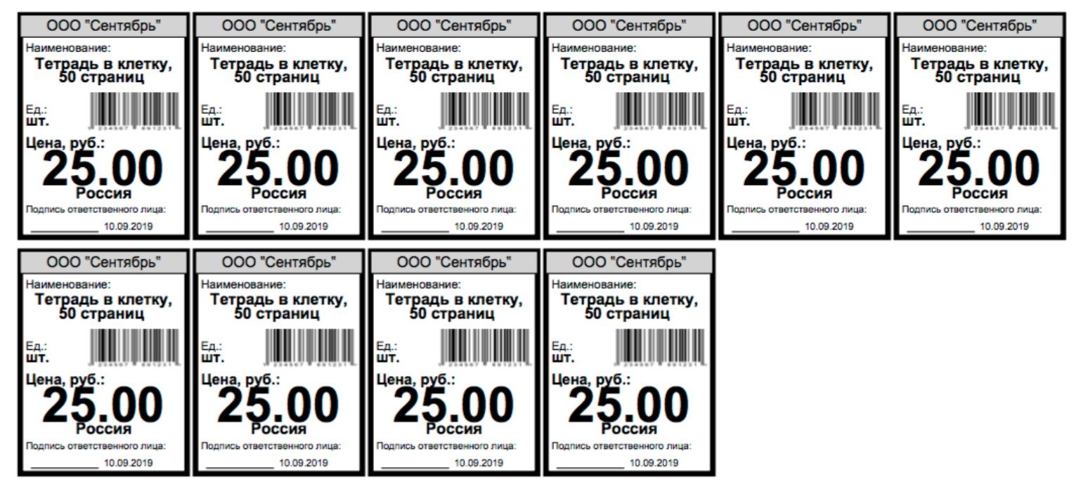 Как выгодно печатать малыми тиражами?