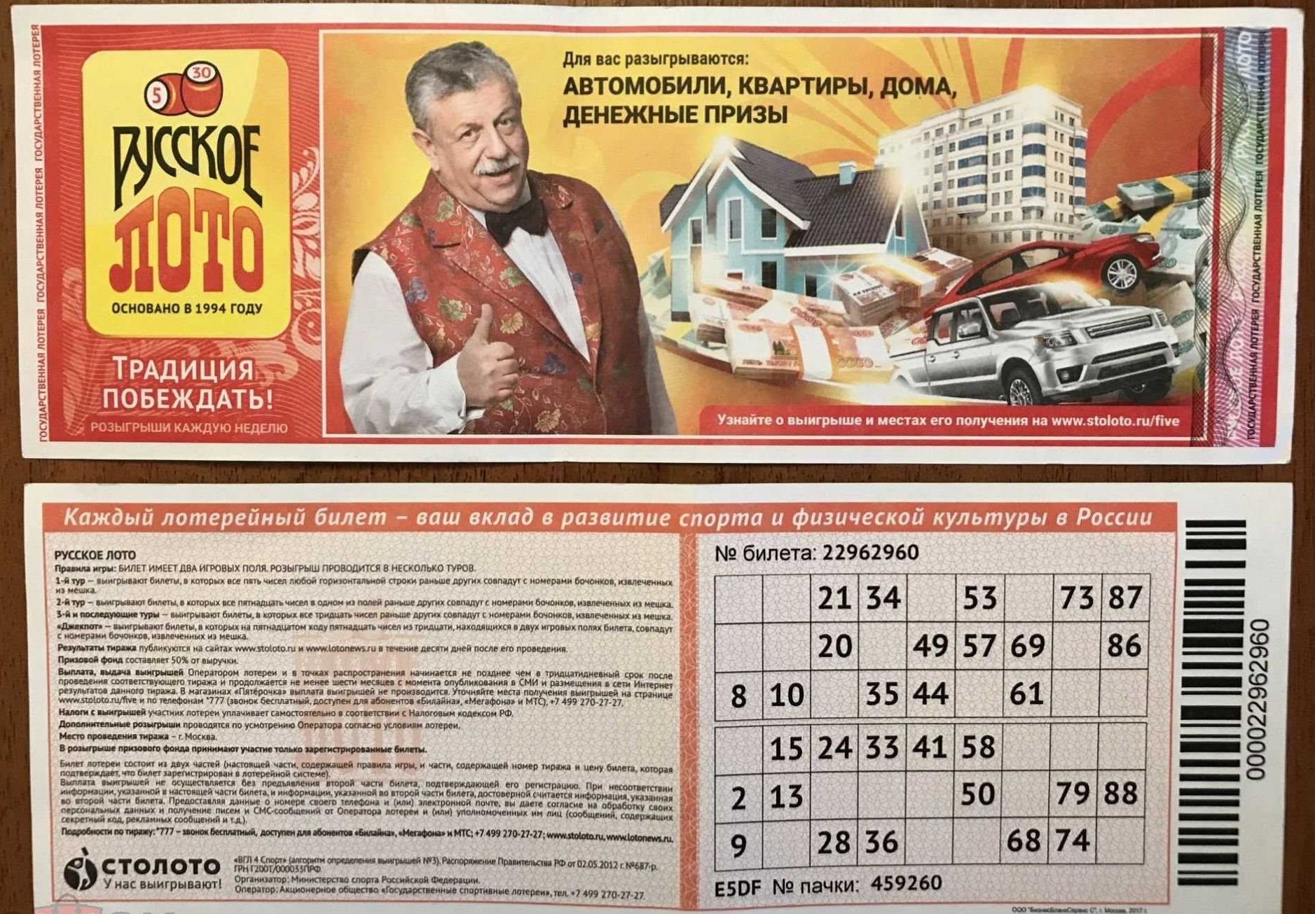 Как выгодно печатать малыми тиражами?