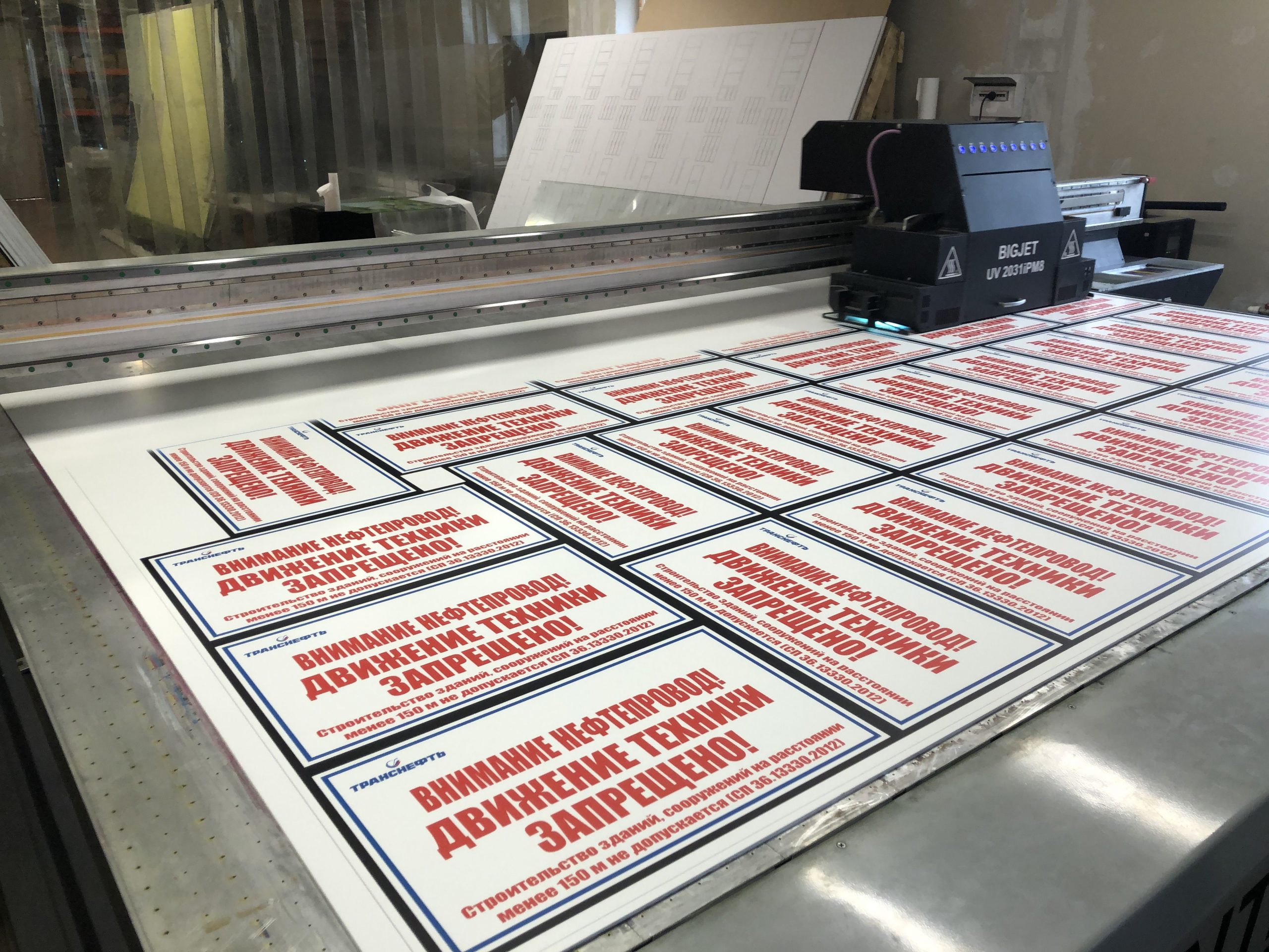 Печать на пластике: подробнее о технологии