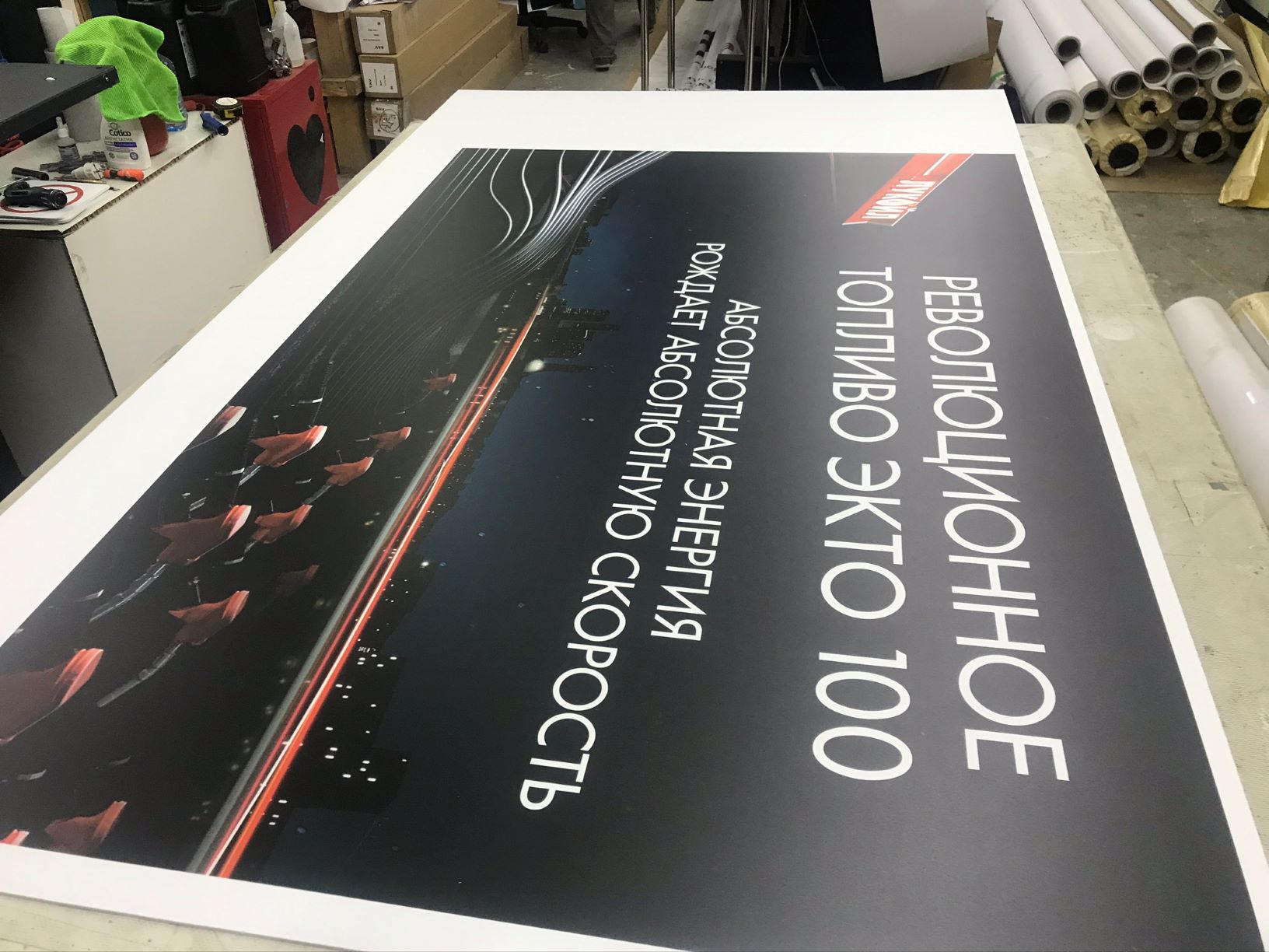 Печать на пластике: подробнее о технологии