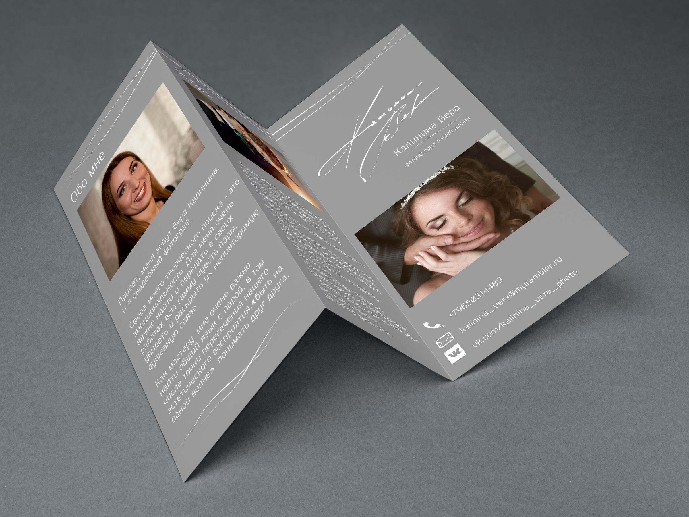 Полиграфия для фотографов