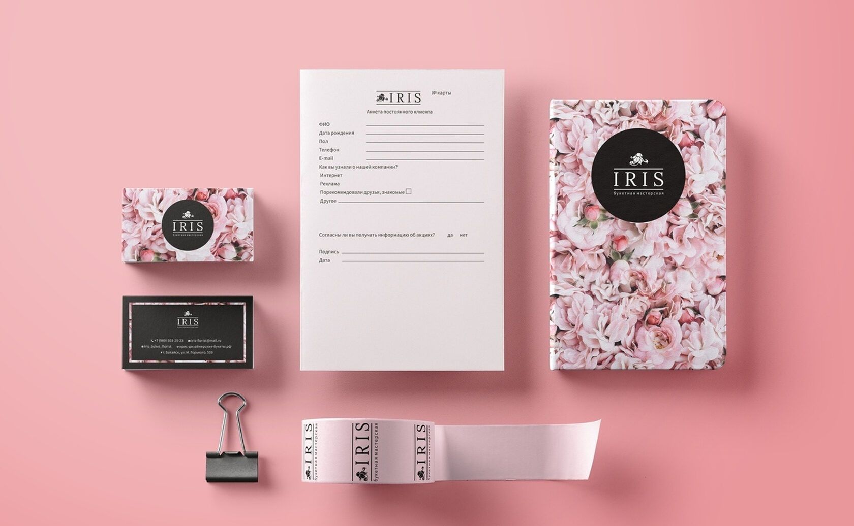 Полиграфия для индустрии красоты