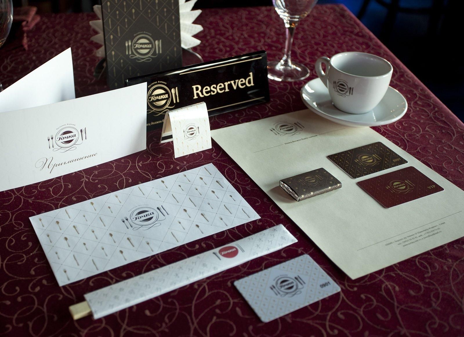 Полиграфия для кафе и ресторанов