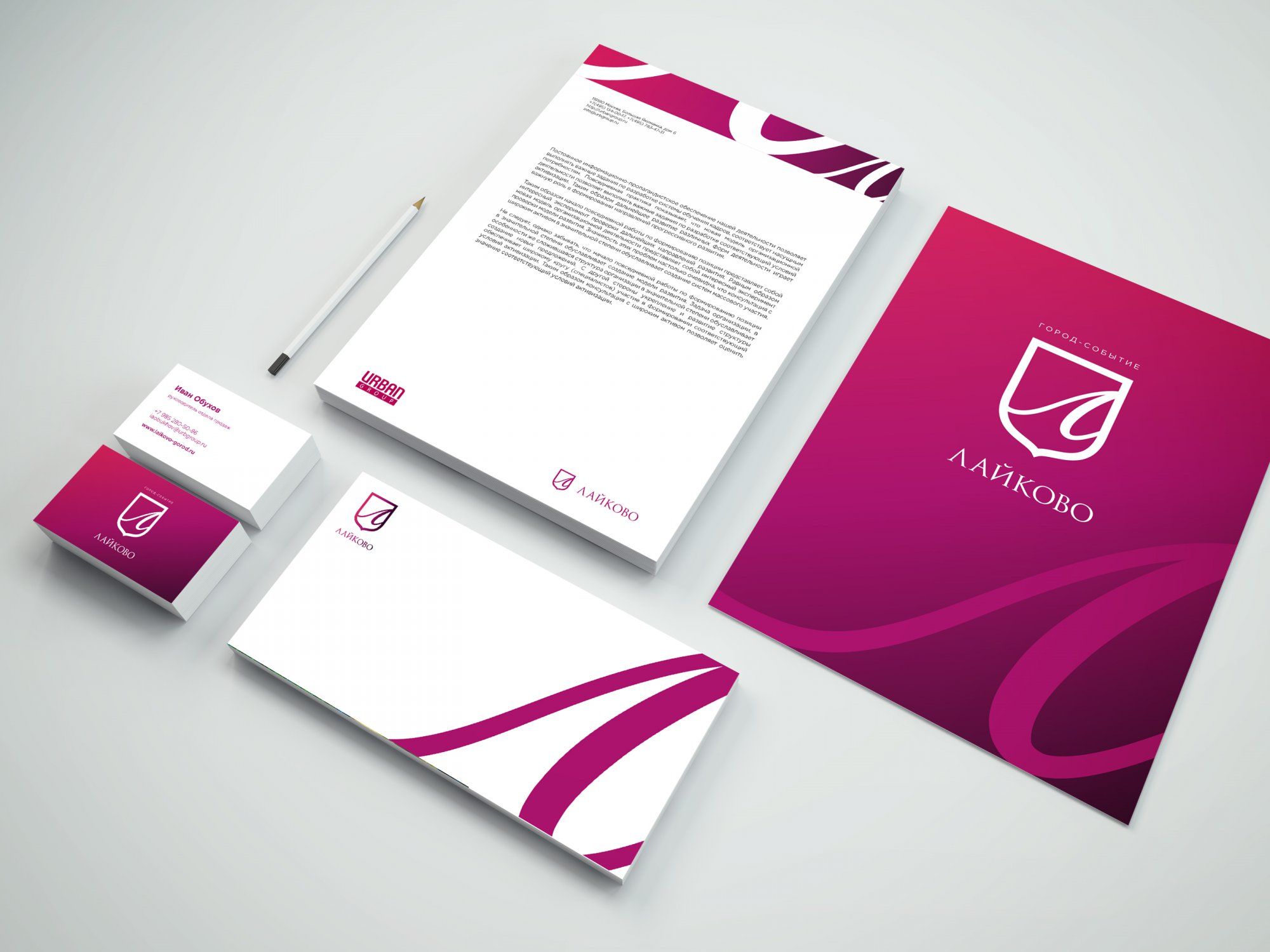 Полиграфия для кино и театров