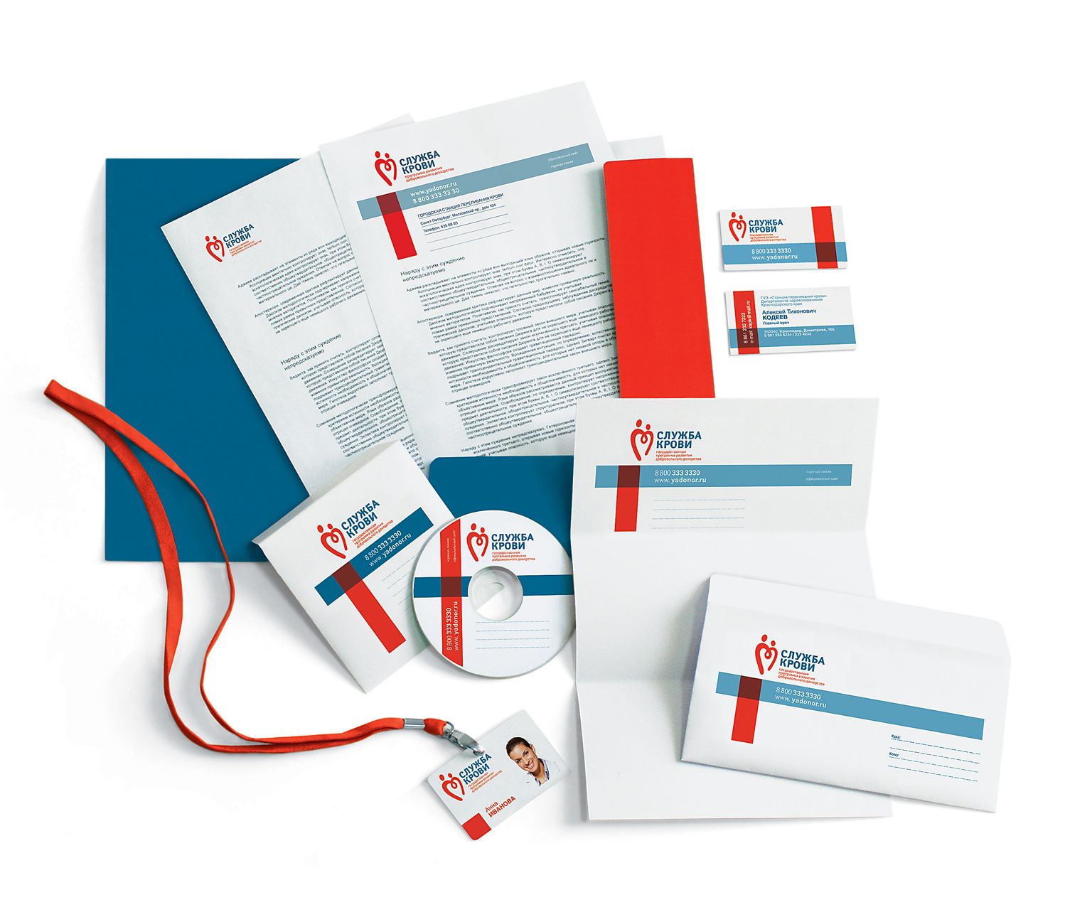 Полиграфия для медицины и здравоохранения