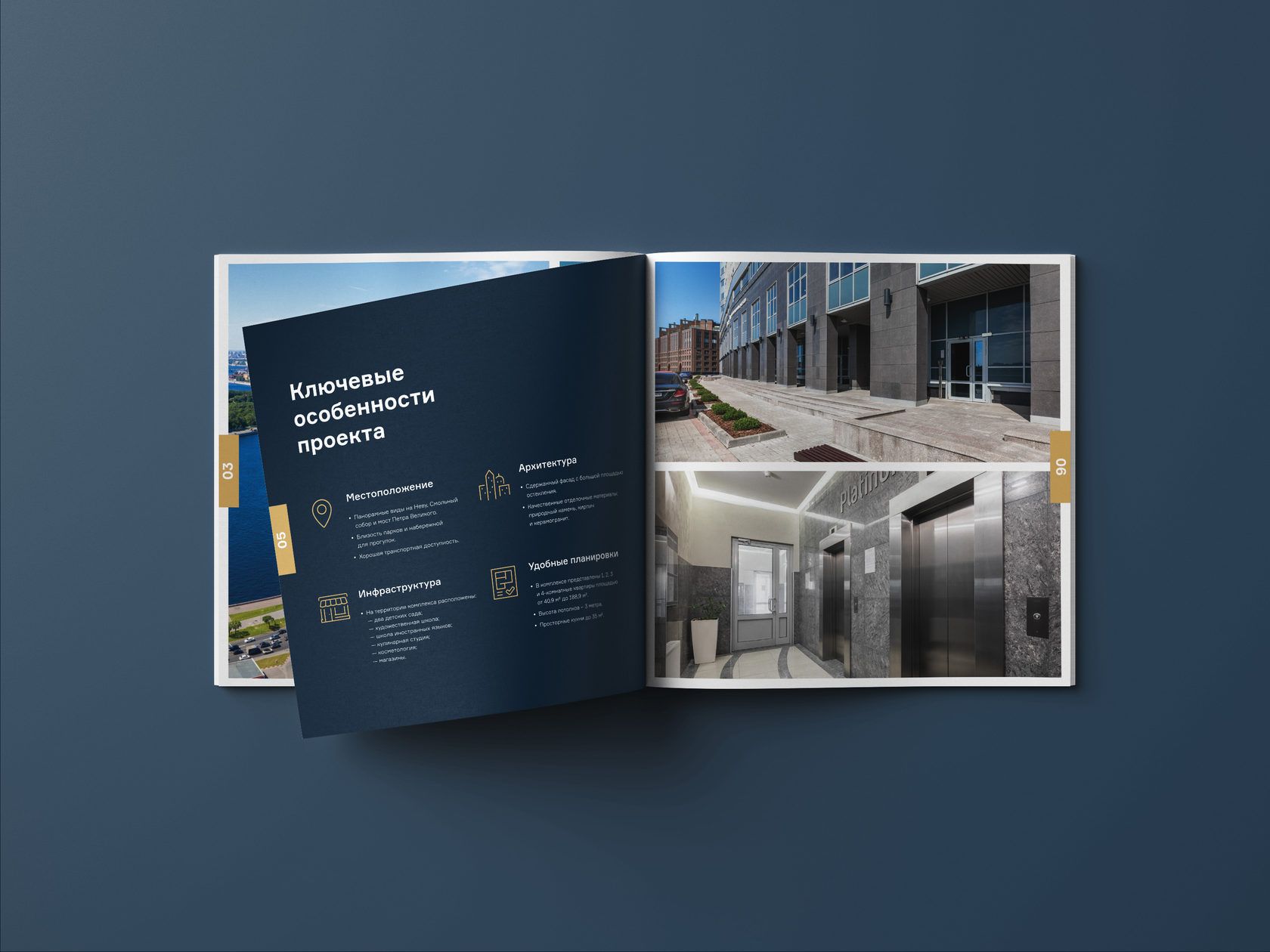 Полиграфия для недвижимости и строительтсва