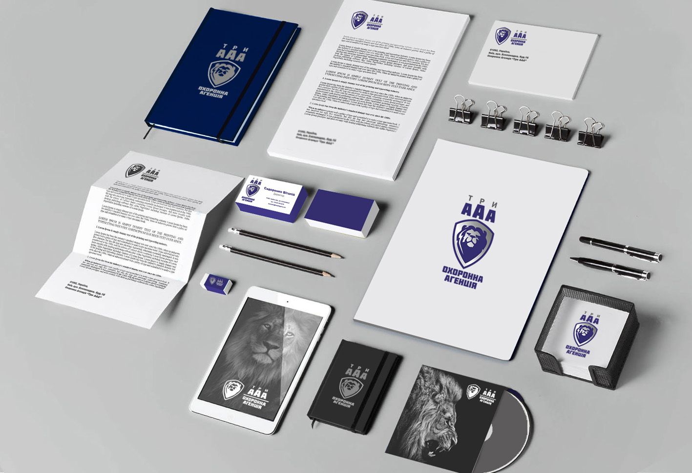 Полиграфия для образовательных учреждений