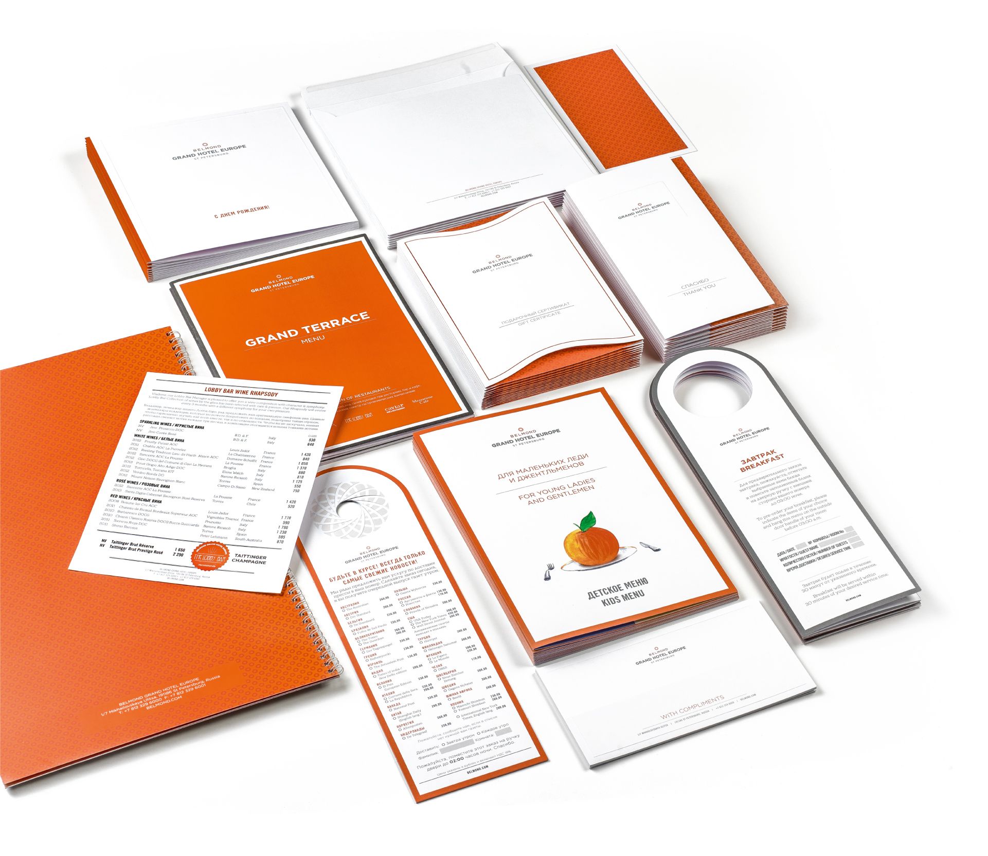 Полиграфия для отелей