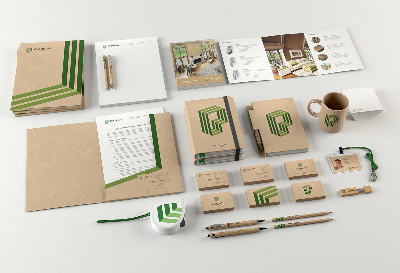 Полиграфия для отелей