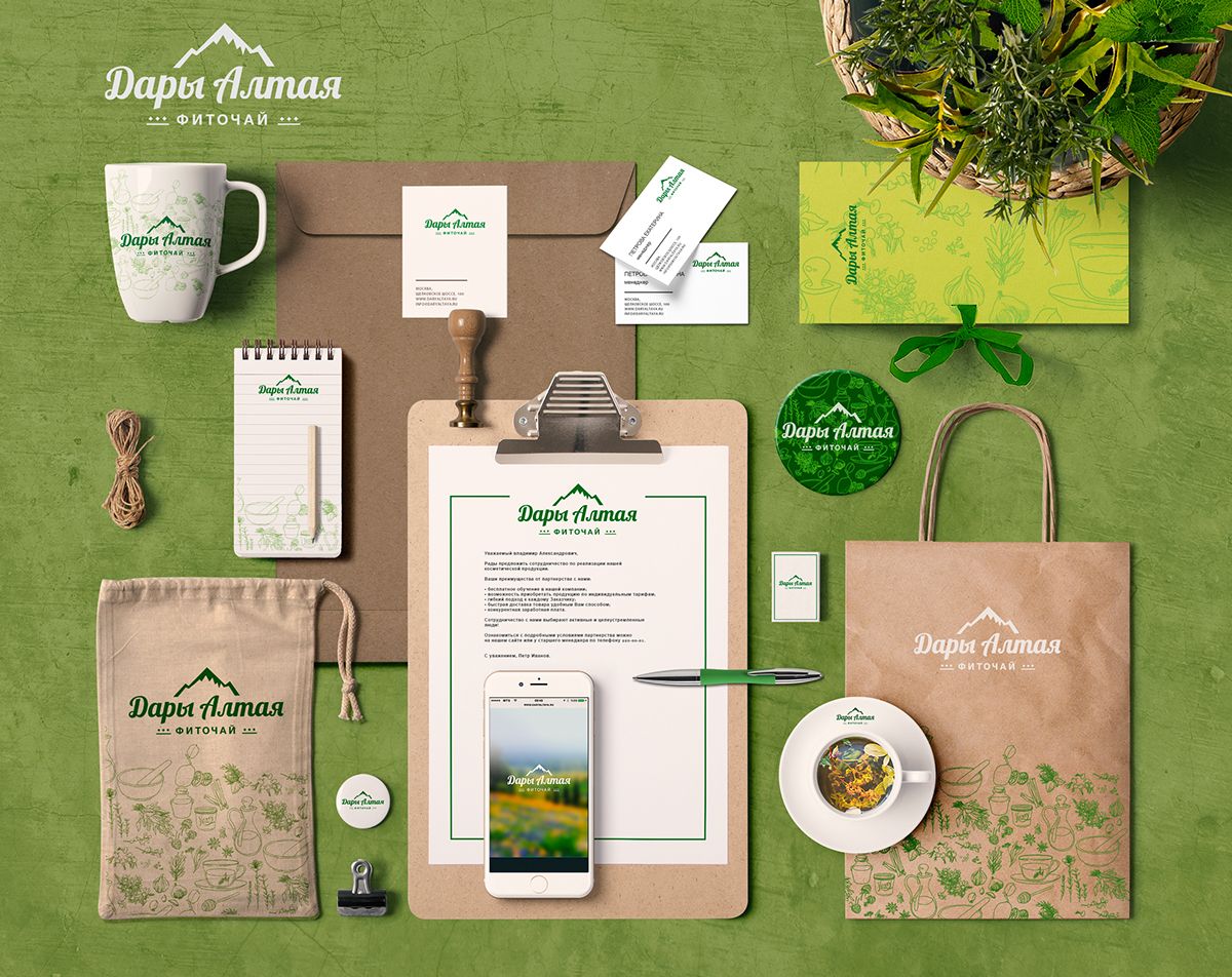 Полиграфия для сельского хозяйства