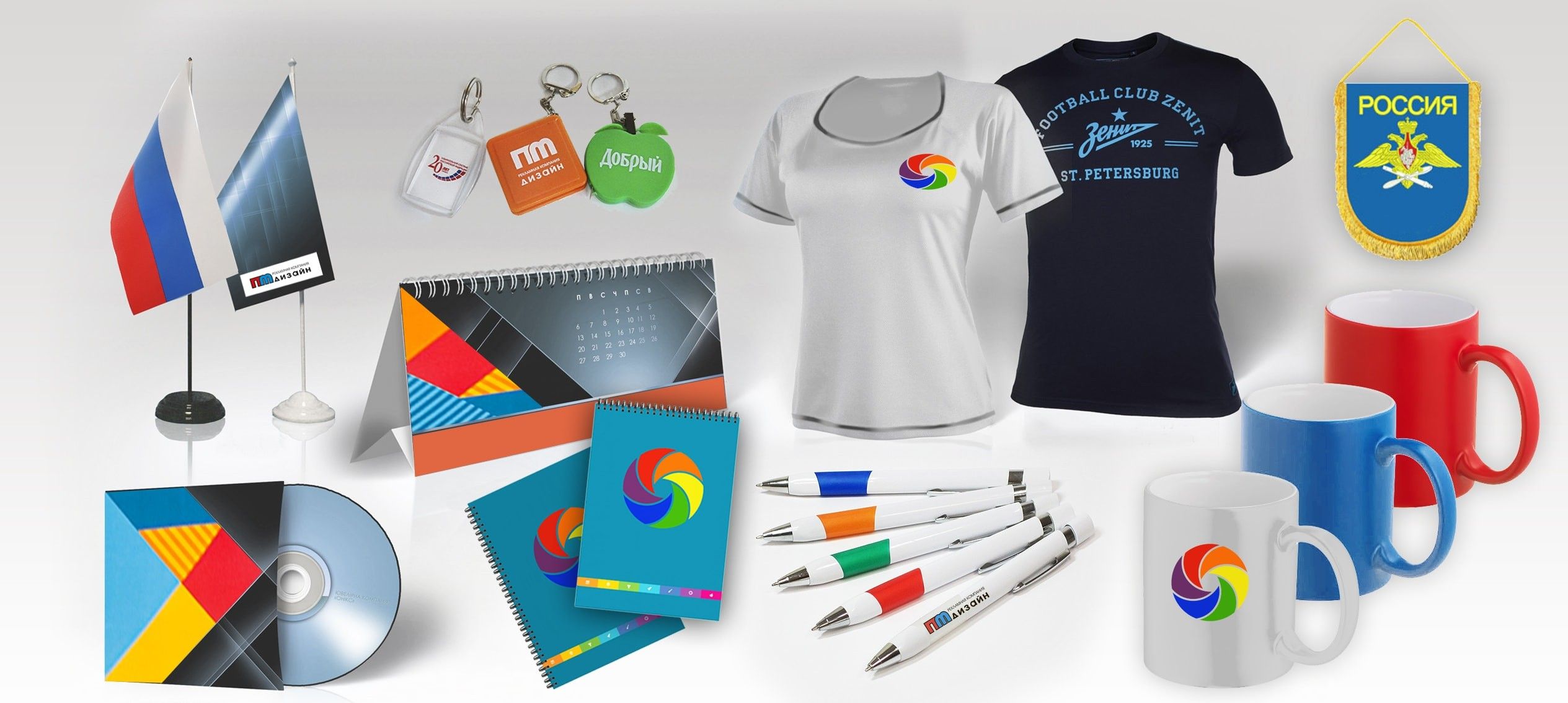 Полиграфия для спортивных мероприятий