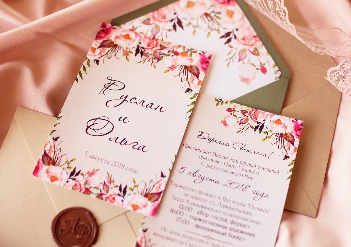 Полиграфия для свадебных мероприятий
