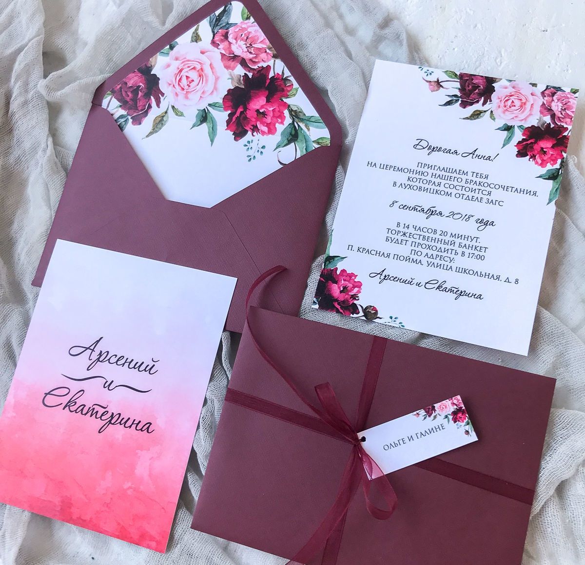 Полиграфия для свадебных мероприятий