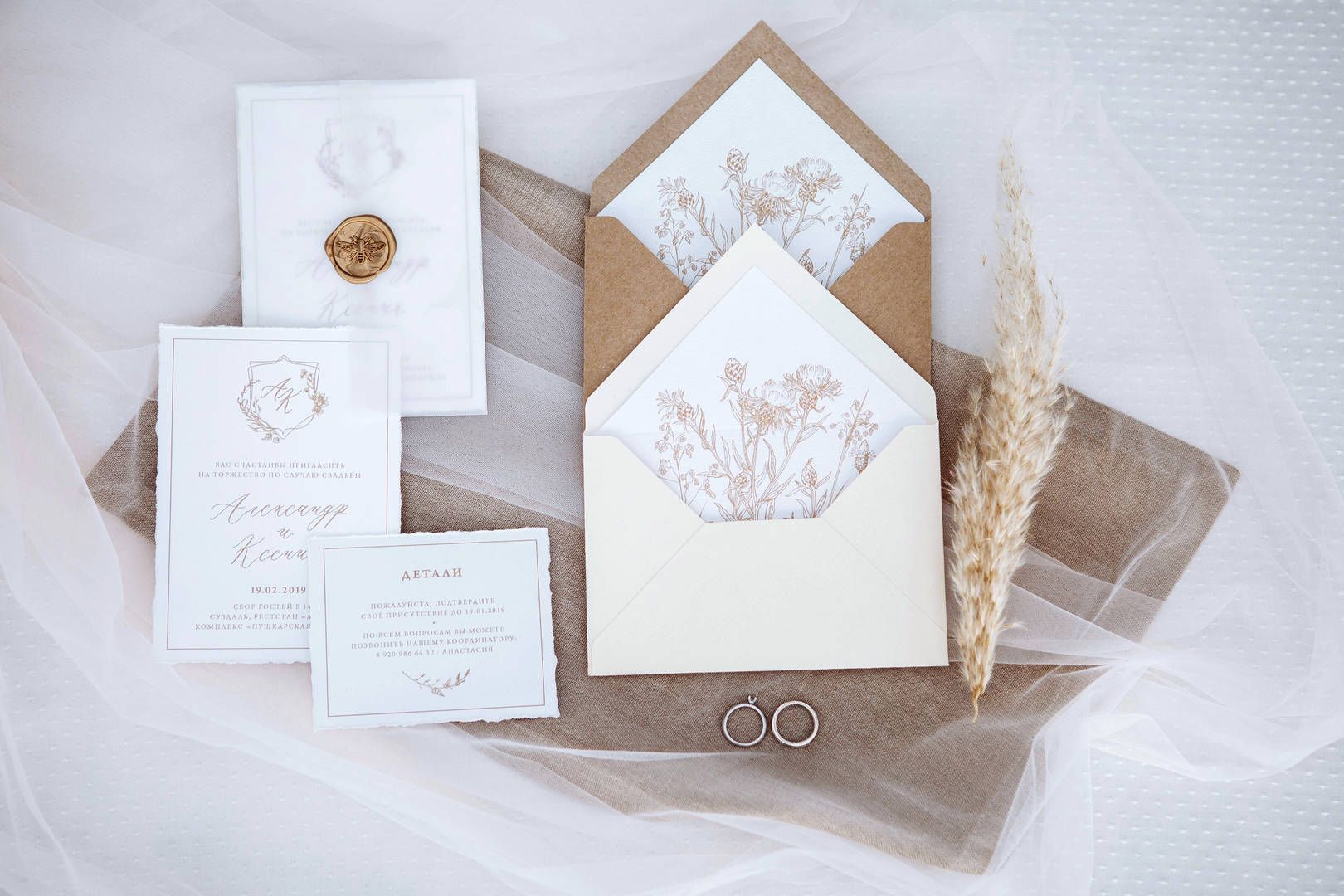 Полиграфия для свадебных мероприятий