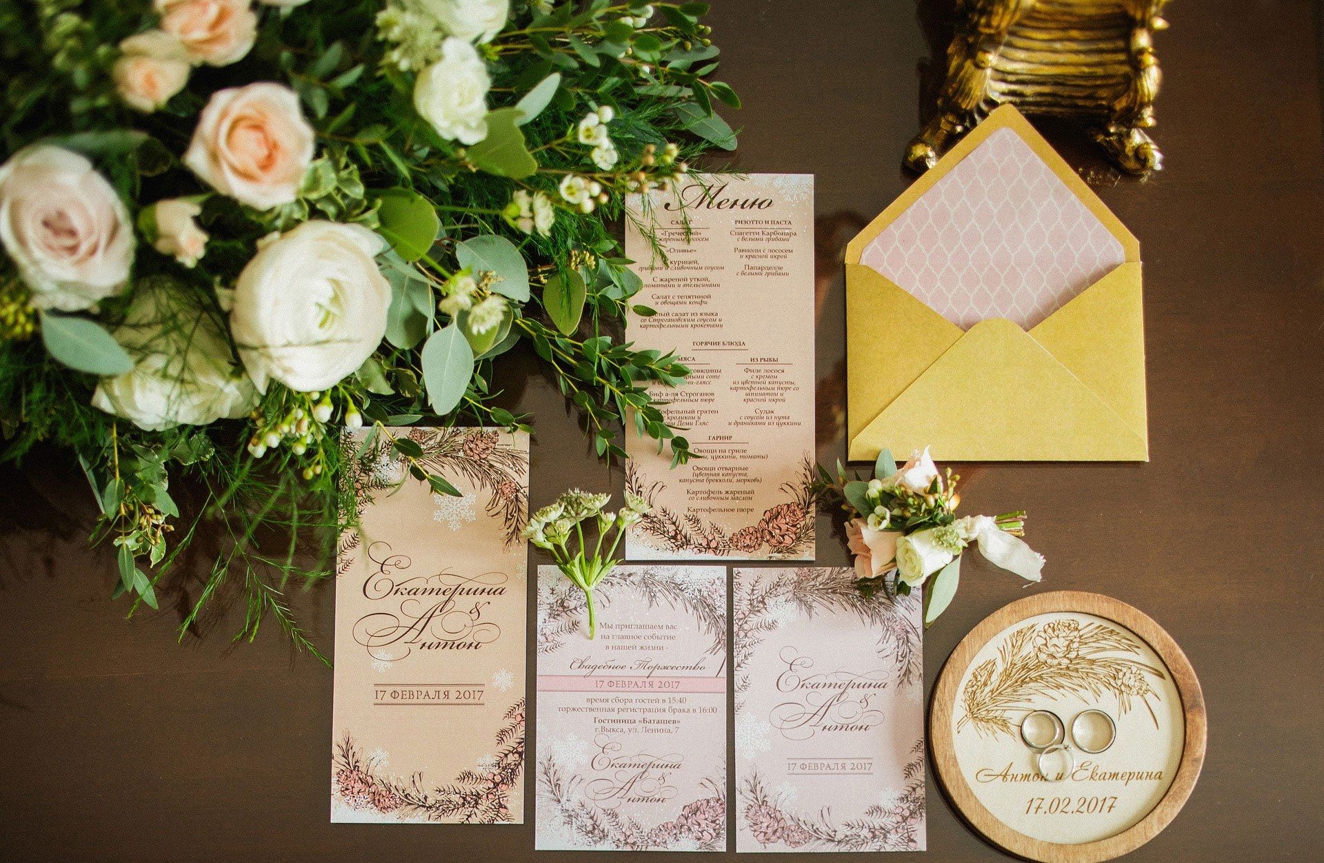 Полиграфия для свадебных мероприятий