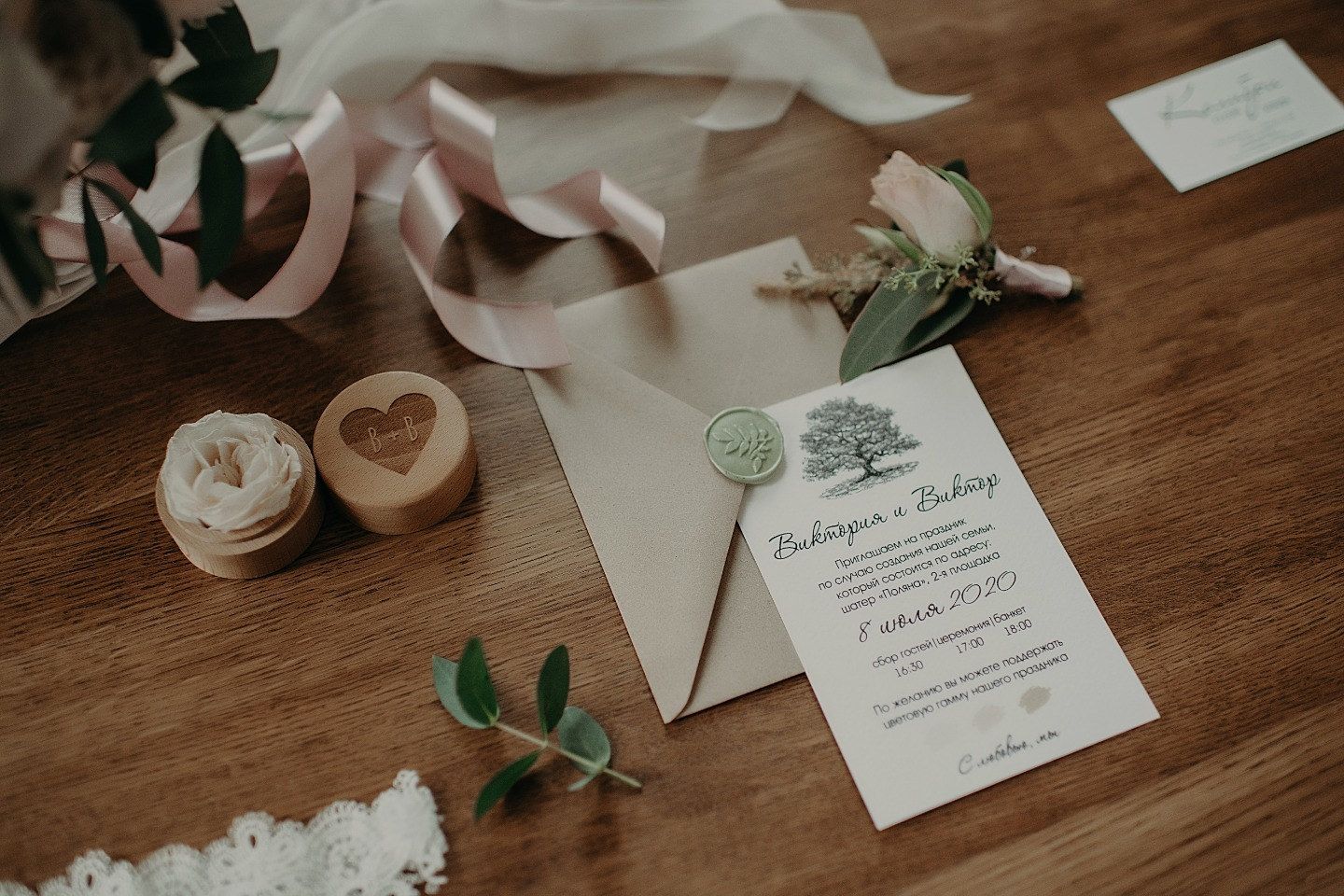 Полиграфия для свадебных мероприятий