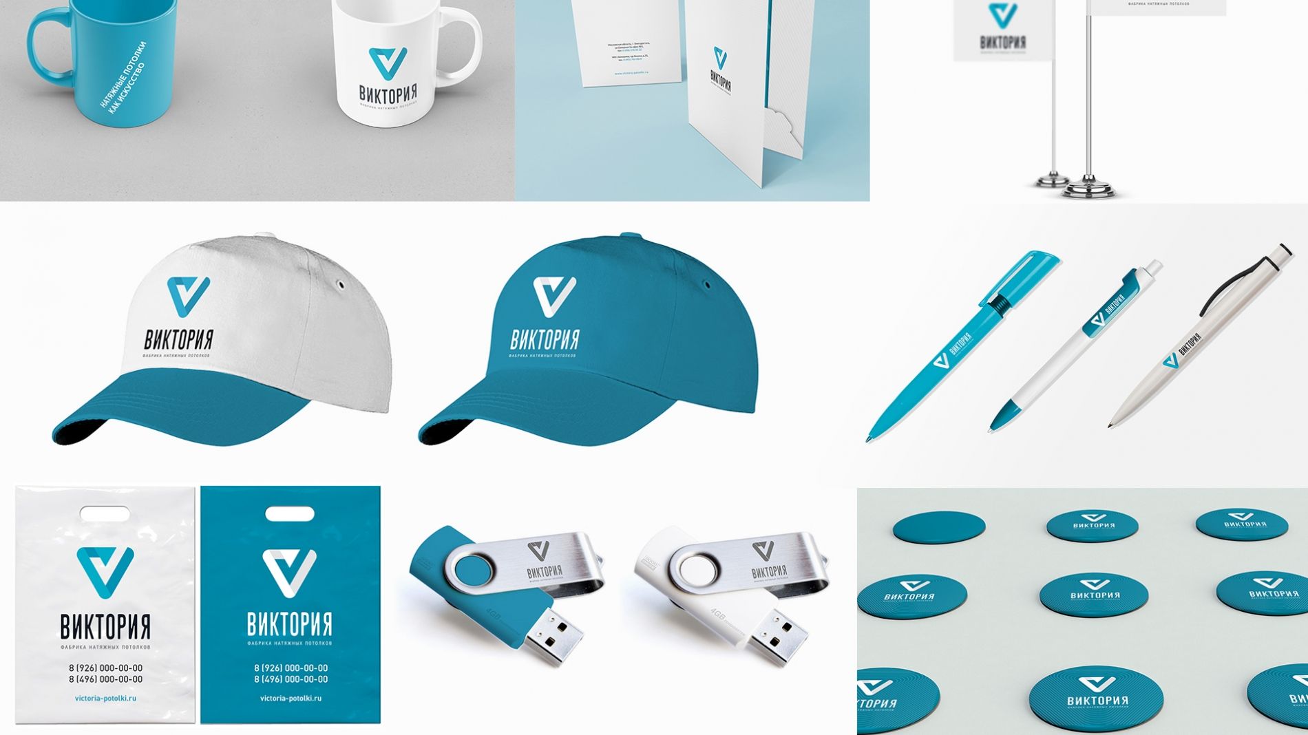 Полиграфия для торговых предприятий