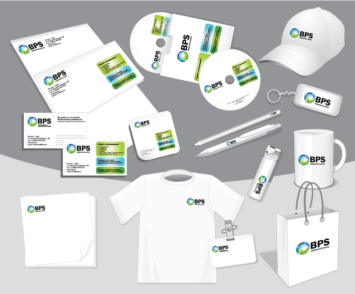 Полиграфия для торговых предприятий