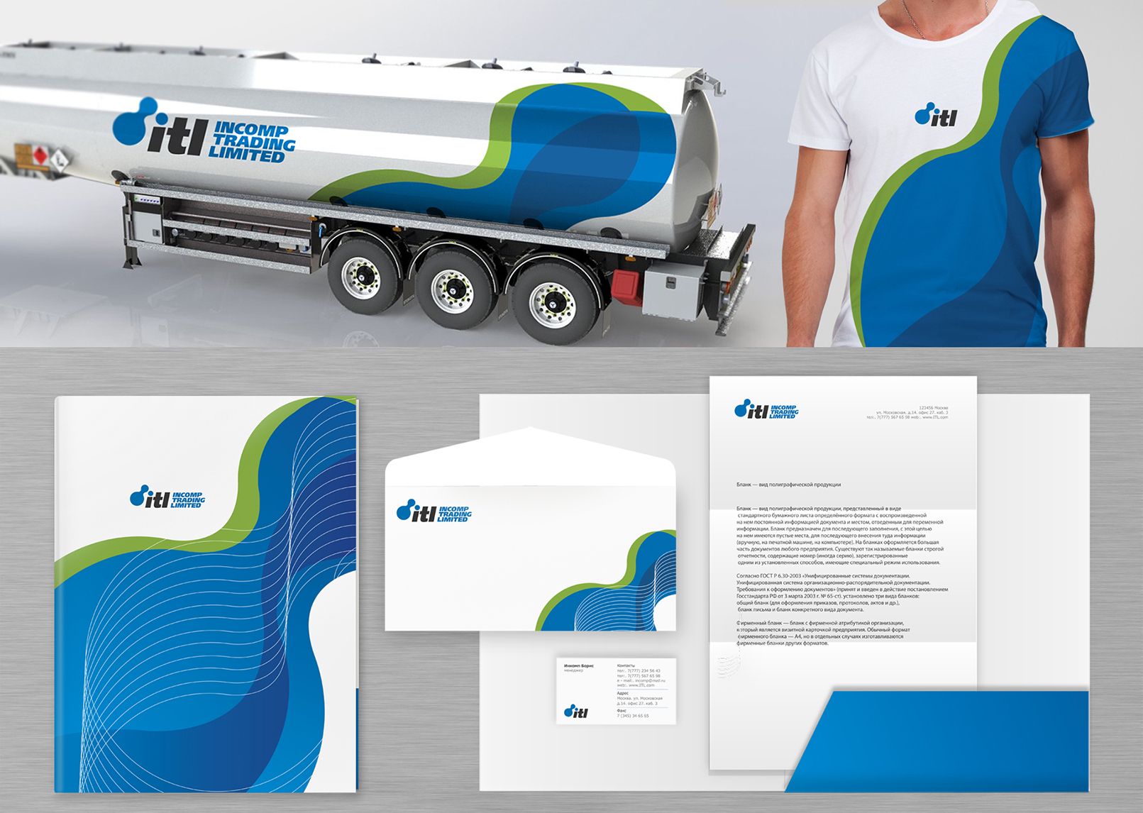 Полиграфия для транспортных компаний