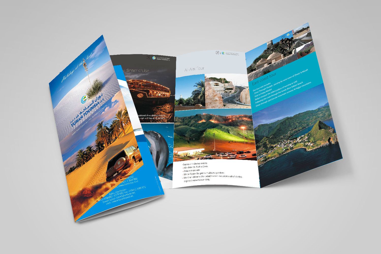 Полиграфия для туризма и отдыха