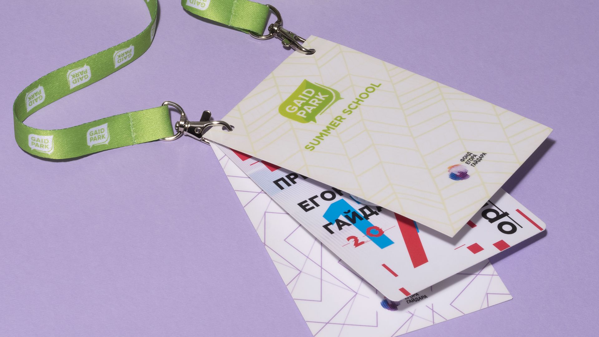 Полиграфия для туризма и отдыха