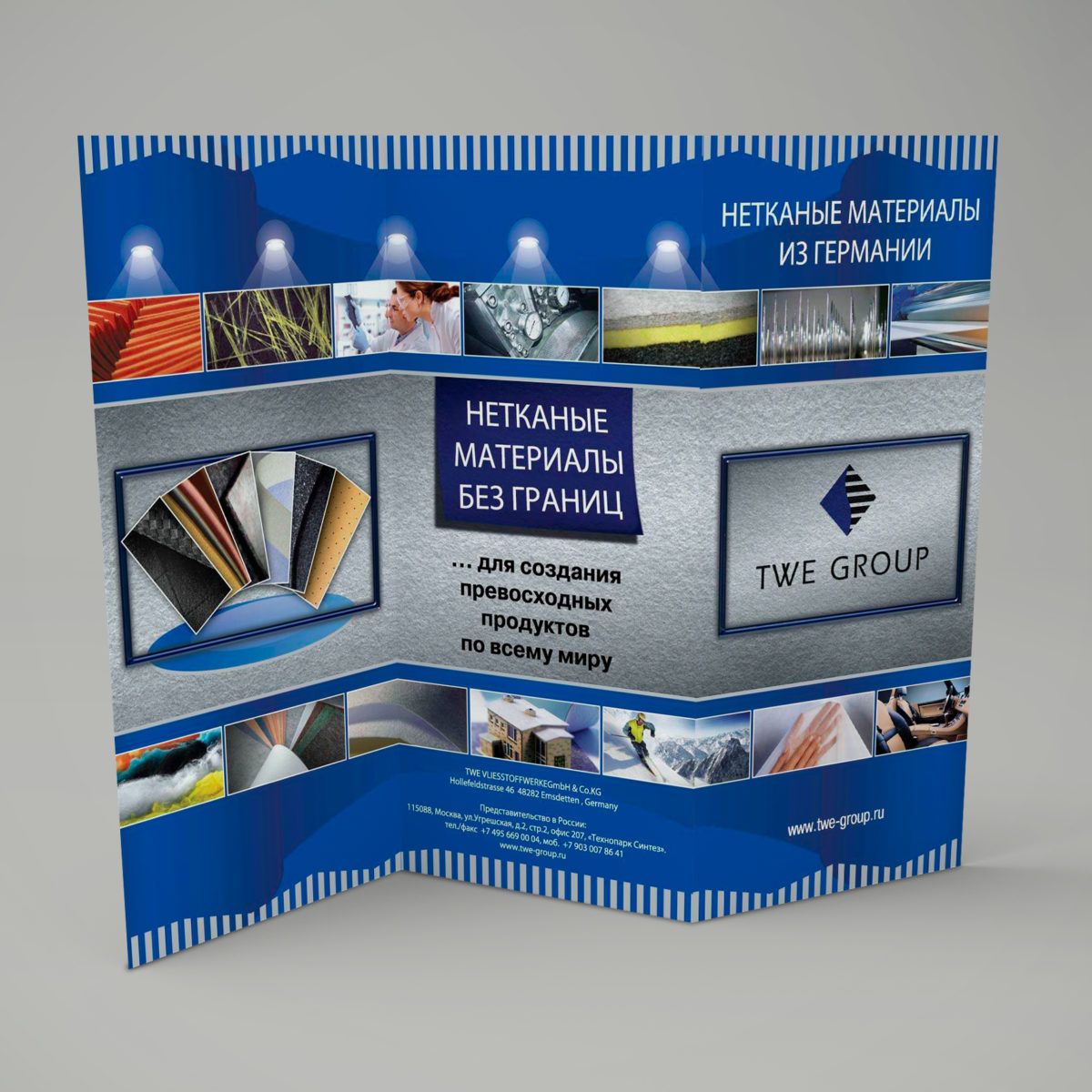 Полиграфия для выставок